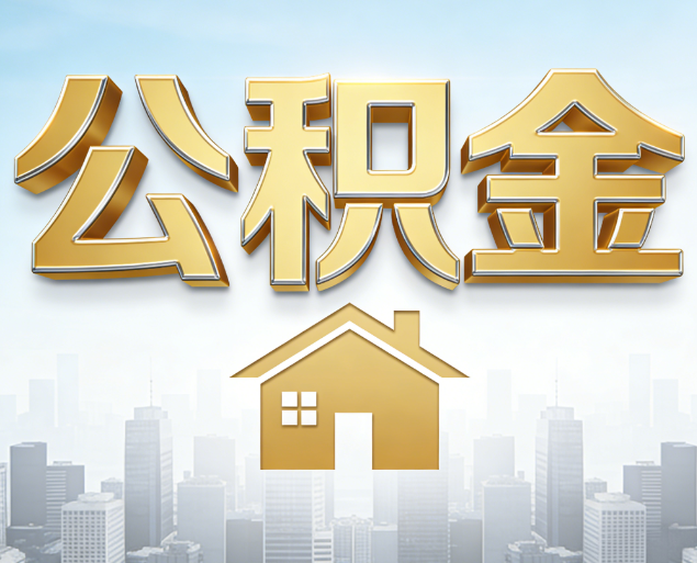 阜新从“跑腿办事”到“全周期管家”